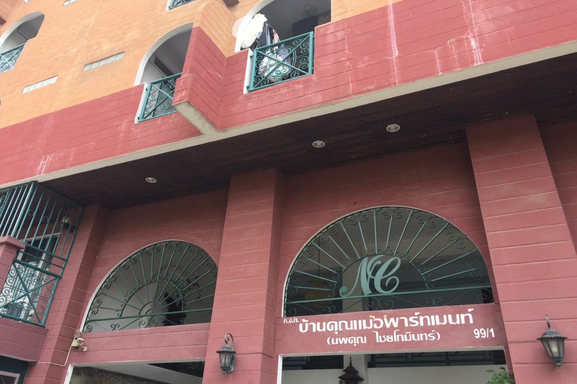 Baan Khun Mae Apartment Бангкок Экстерьер фото